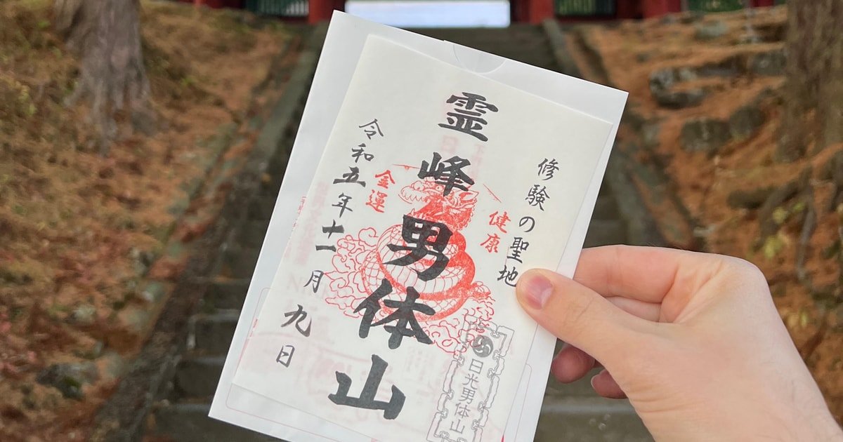 ⛩️ 사카키야마 신사 (사카키야마진자) 이미지 4